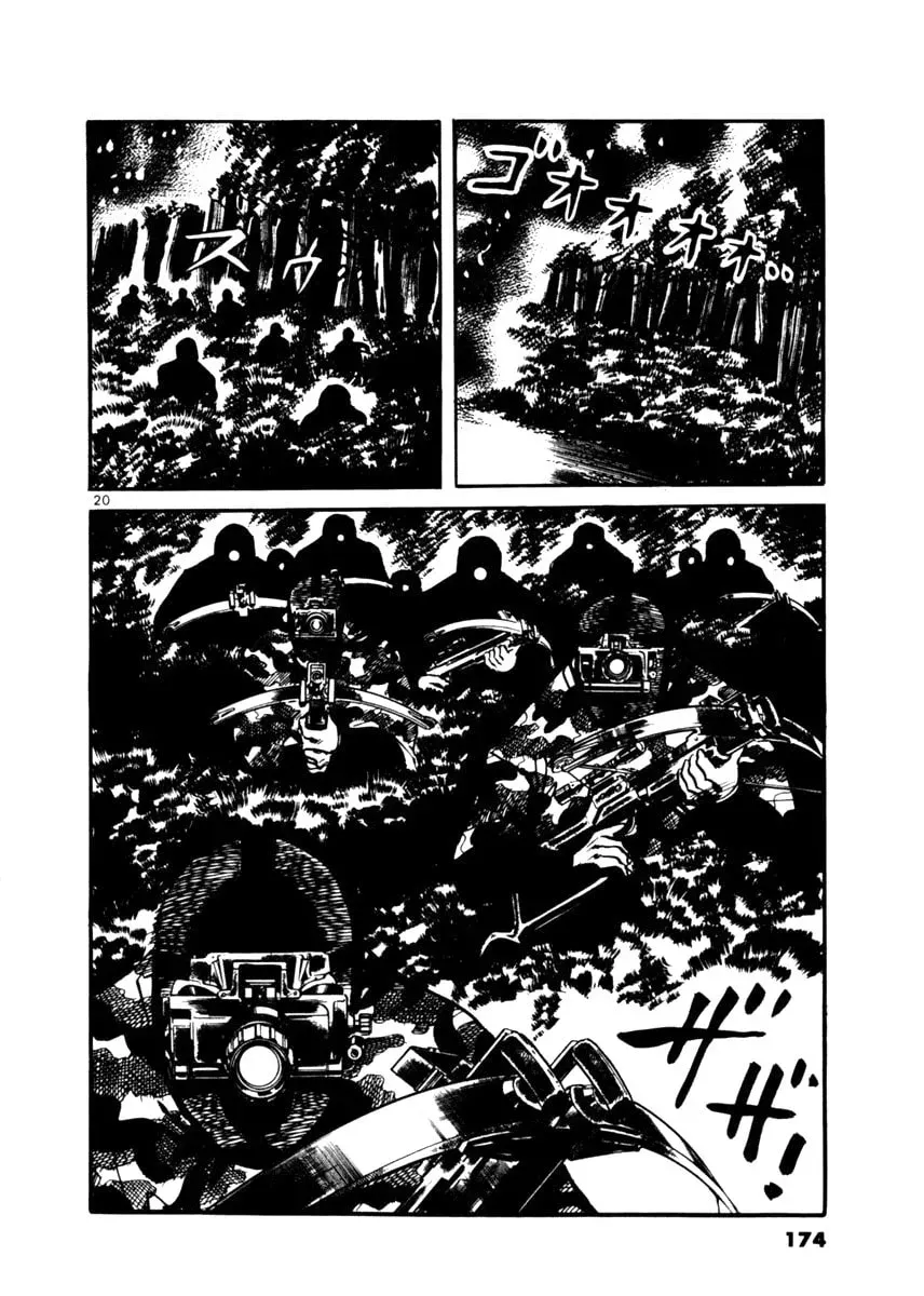 Yami no Aegis Chapter 2.4 page 20 - 