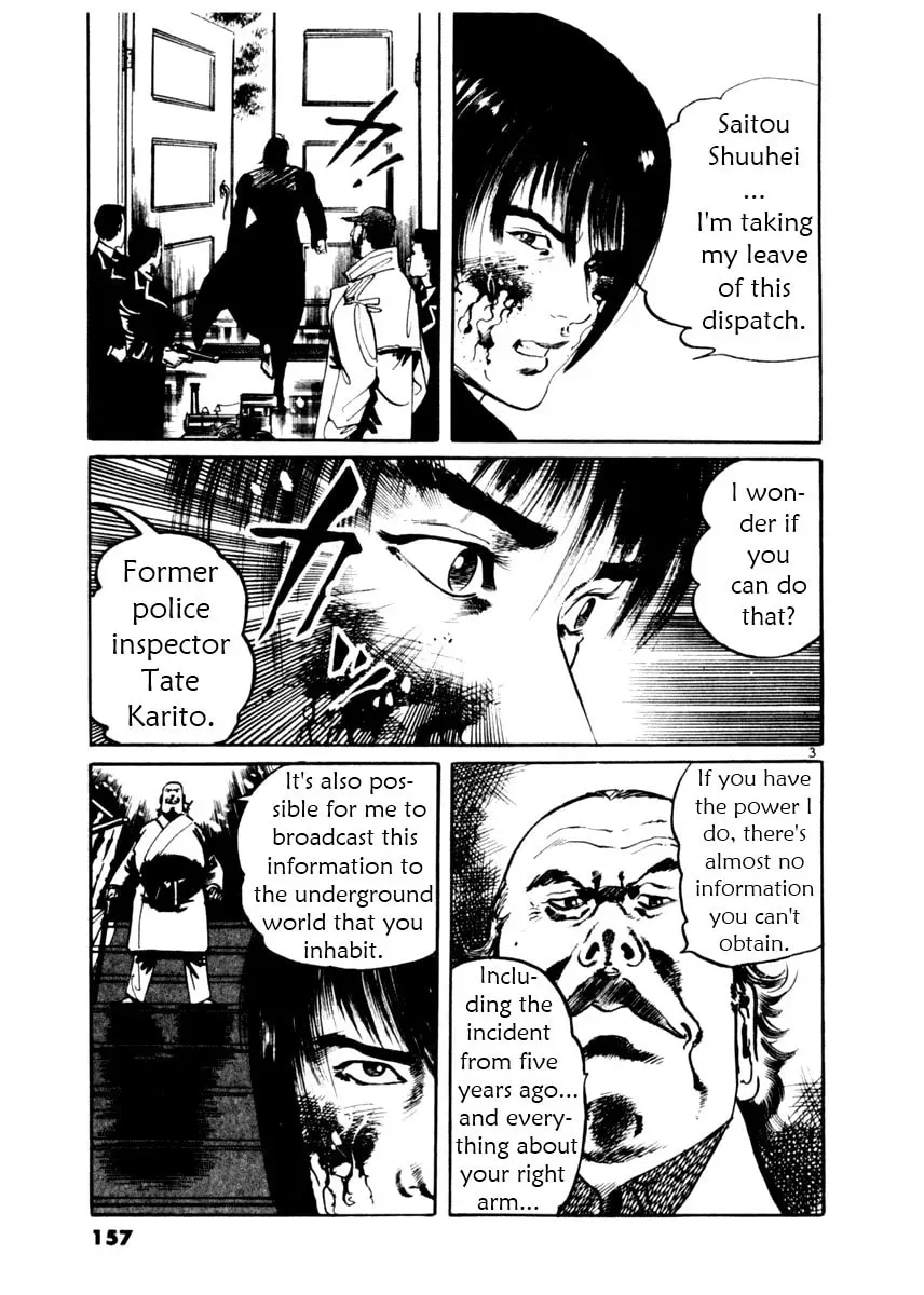 Yami no Aegis Chapter 2.4 page 3 - 