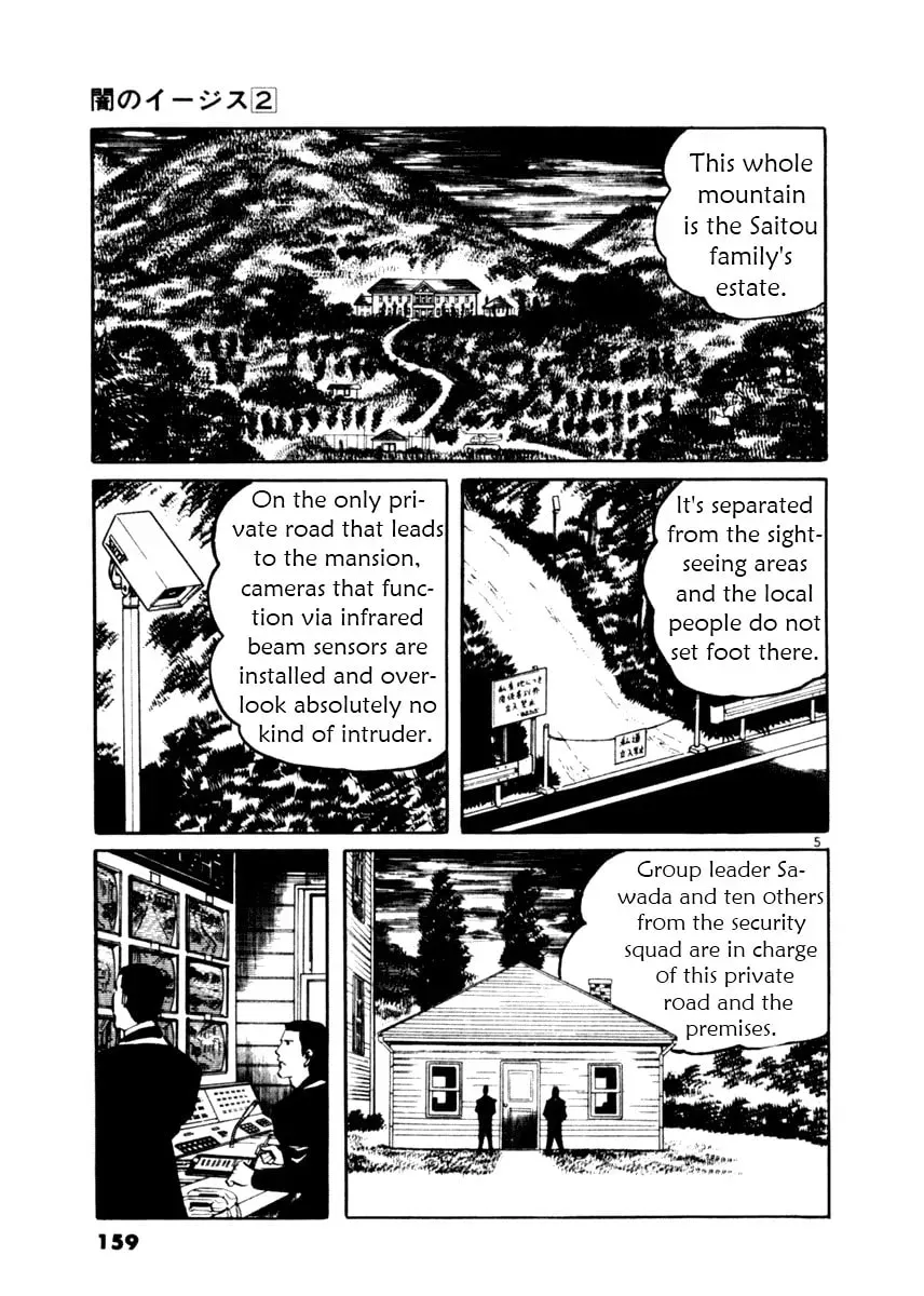 Yami no Aegis Chapter 2.4 page 5 - 