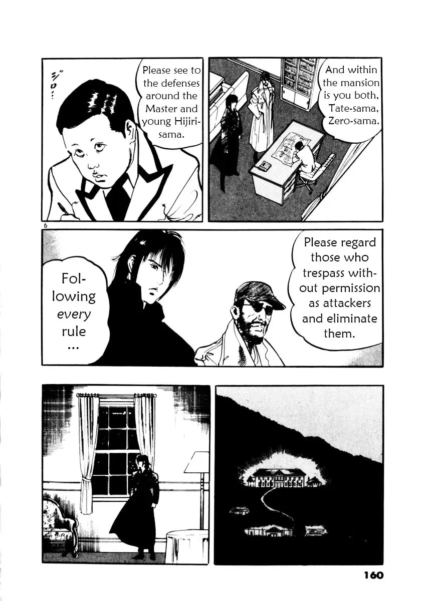Yami no Aegis Chapter 2.4 page 6 - 