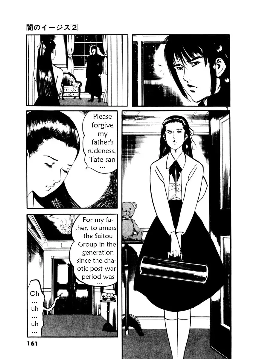 Yami no Aegis Chapter 2.4 page 7 - 