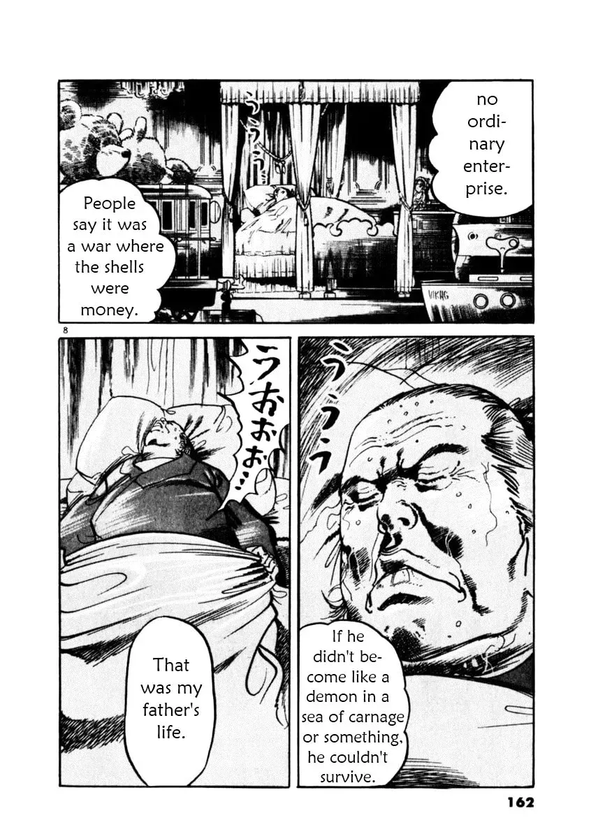 Yami no Aegis Chapter 2.4 page 8 - 