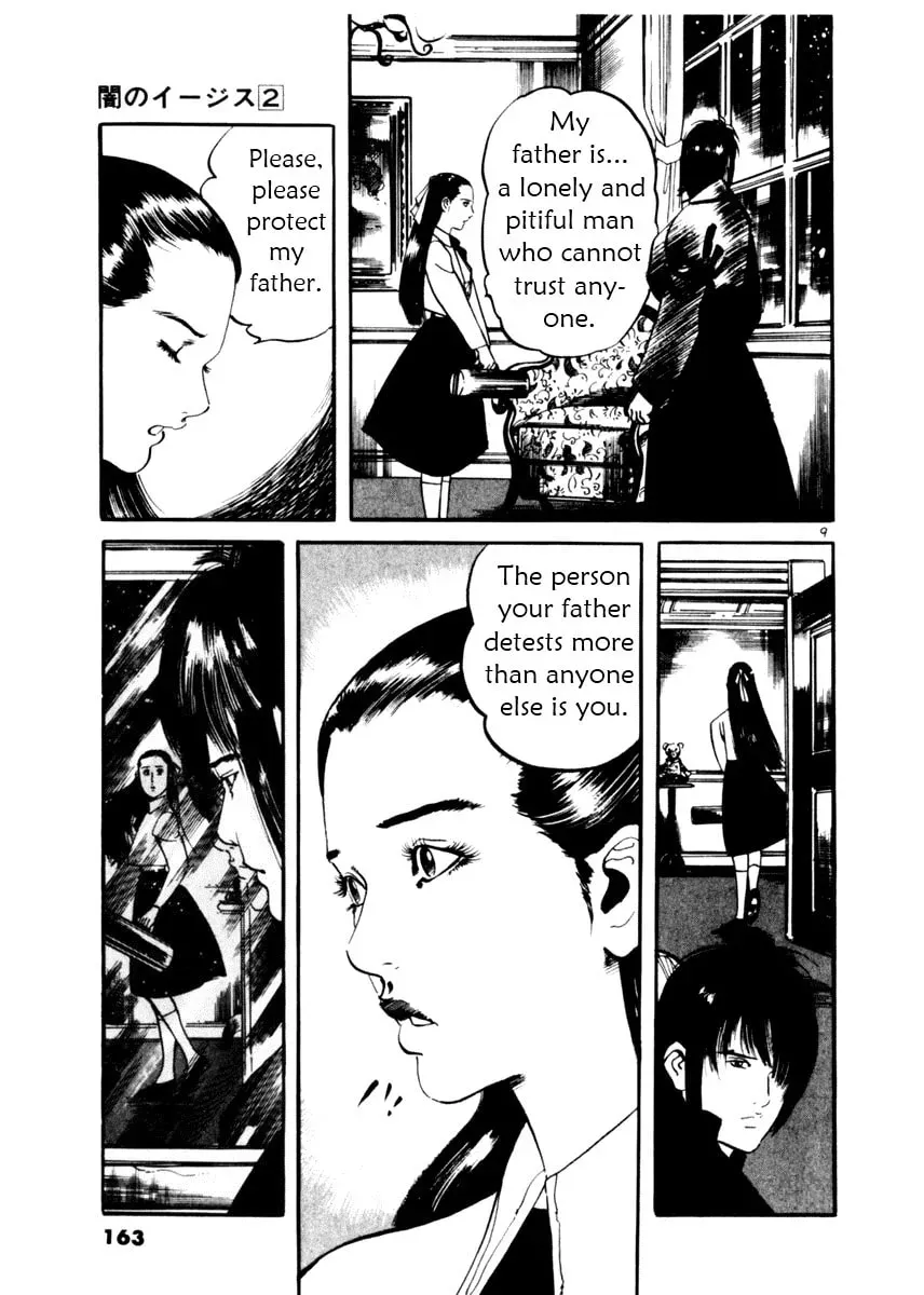 Yami no Aegis Chapter 2.4 page 9 - 