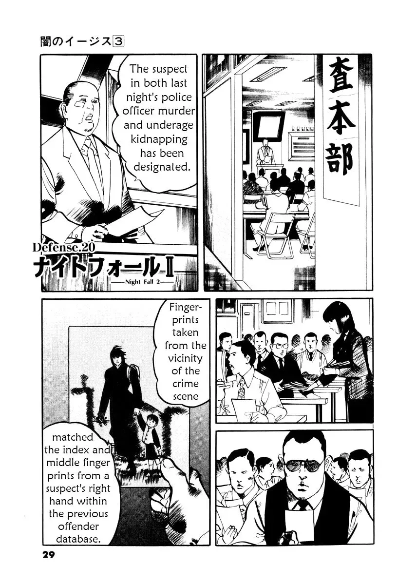 Yami no Aegis Chapter 2.5 page 1 - 