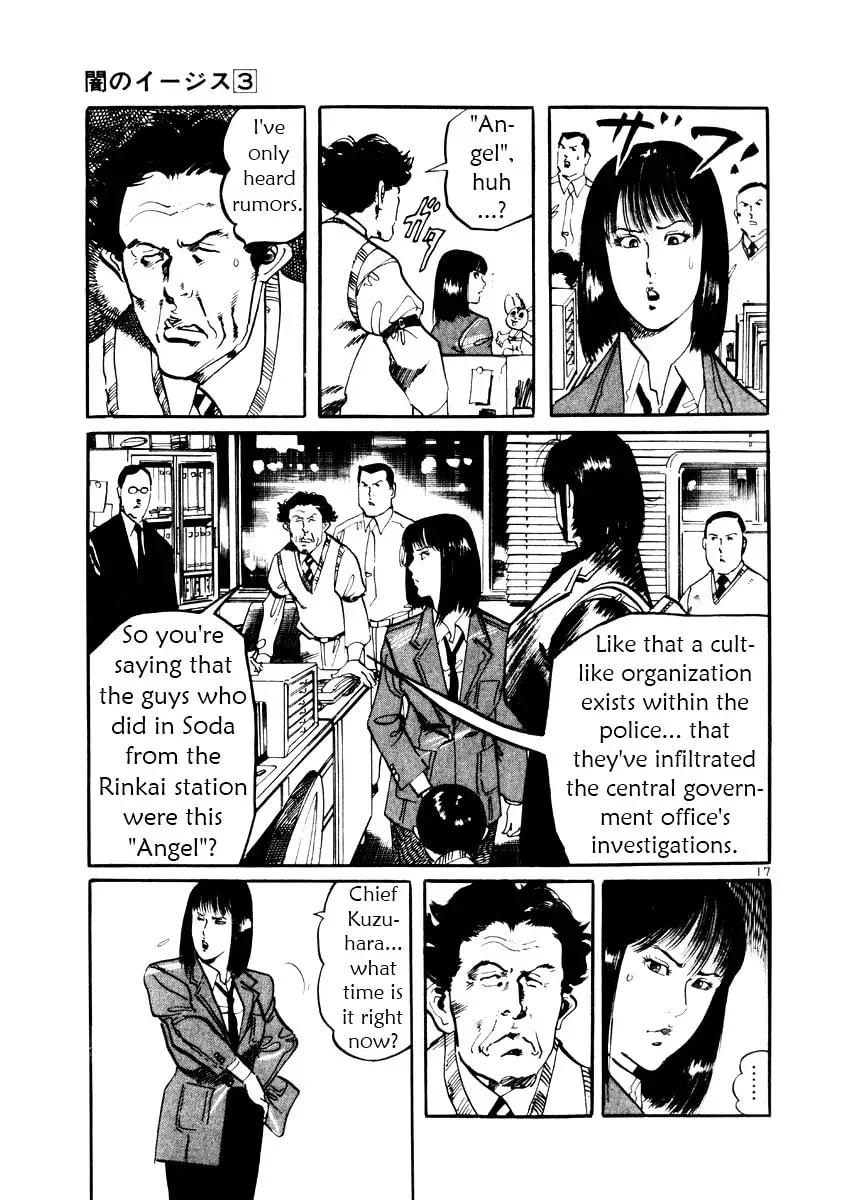 Yami no Aegis Chapter 2.5 page 17 - 