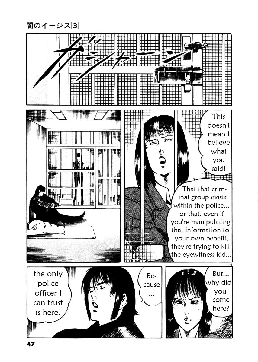 Yami no Aegis Chapter 2.5 page 19 - 