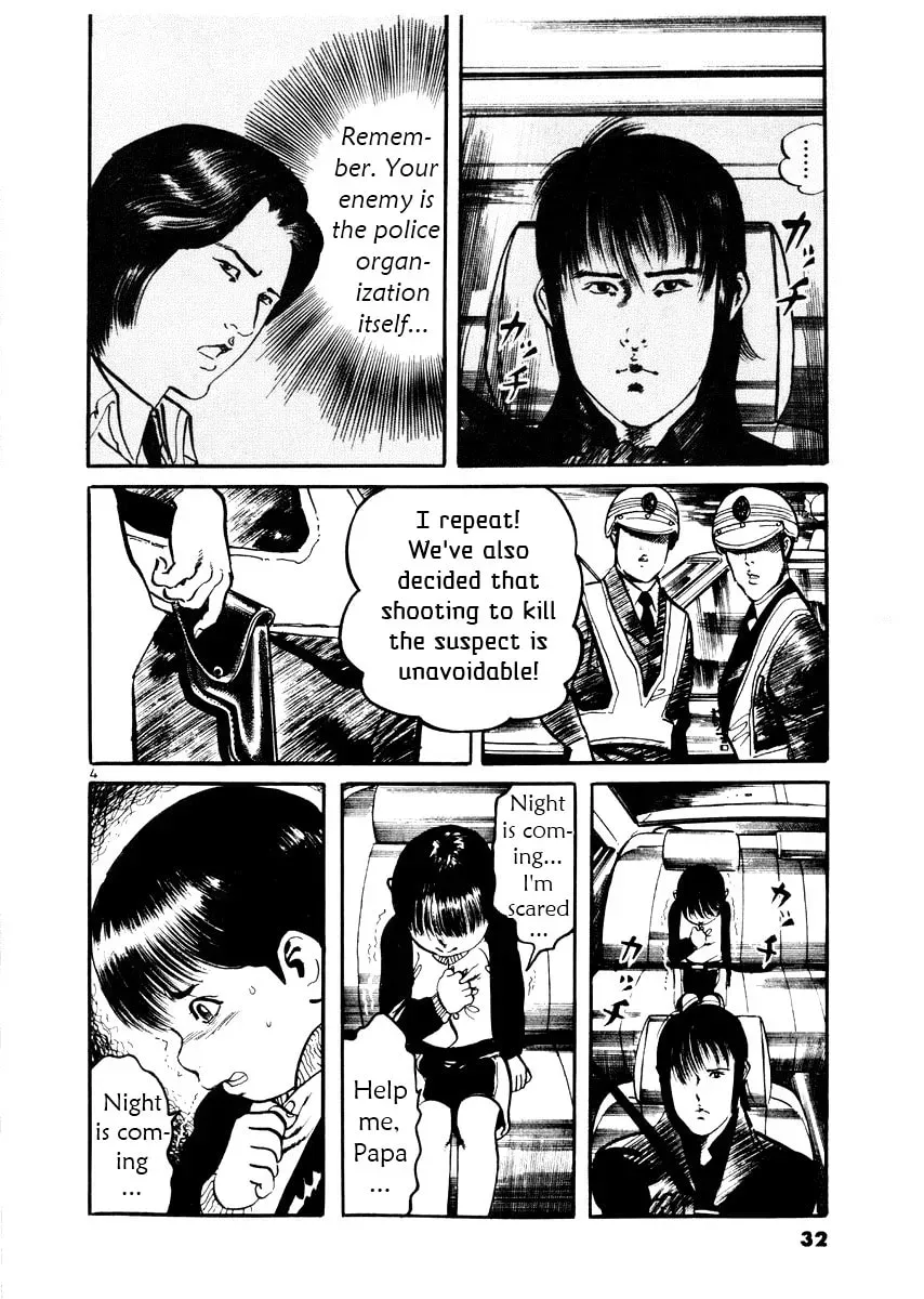 Yami no Aegis Chapter 2.5 page 4 - 