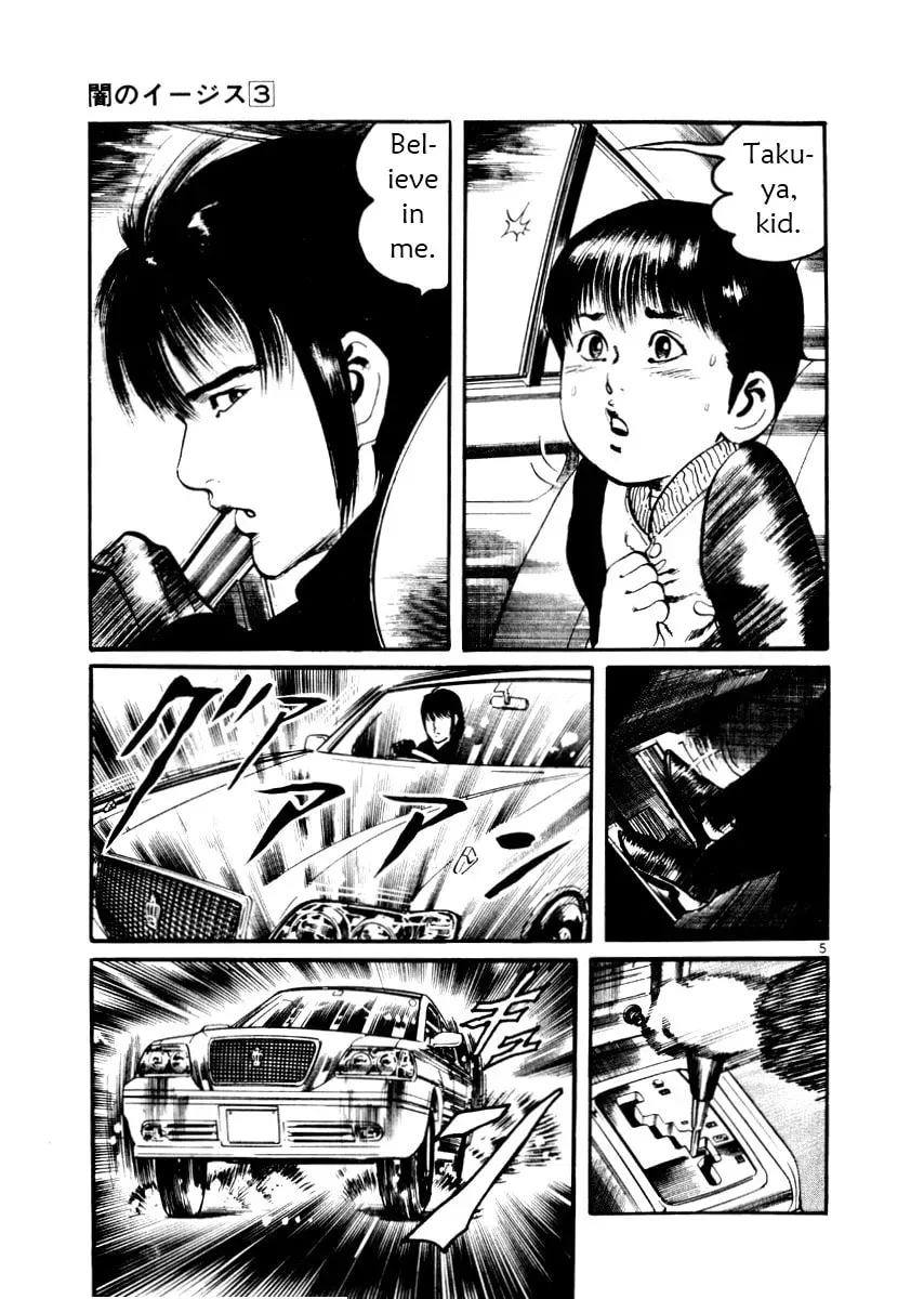 Yami no Aegis Chapter 2.5 page 5 - 
