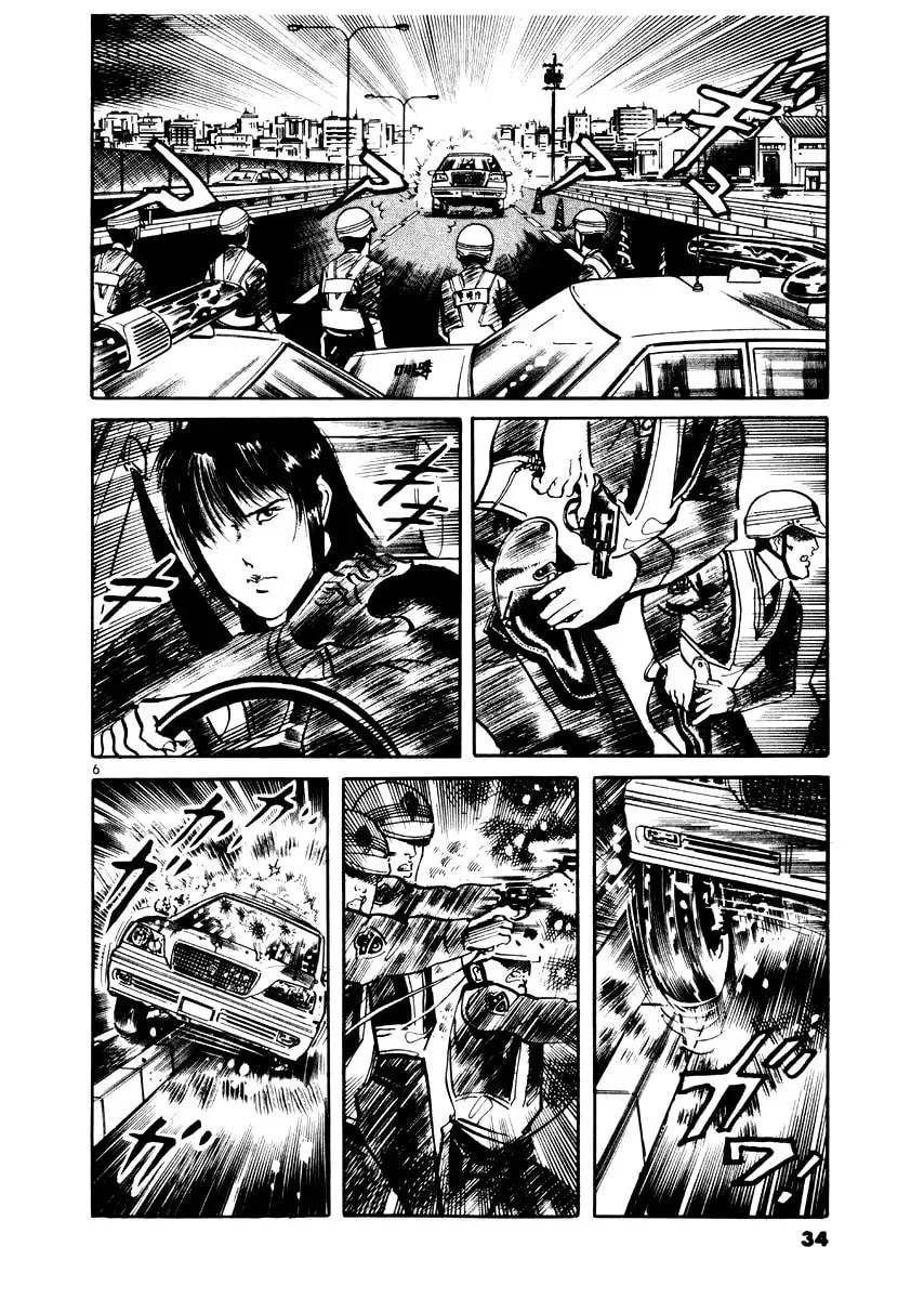 Yami no Aegis Chapter 2.5 page 6 - 