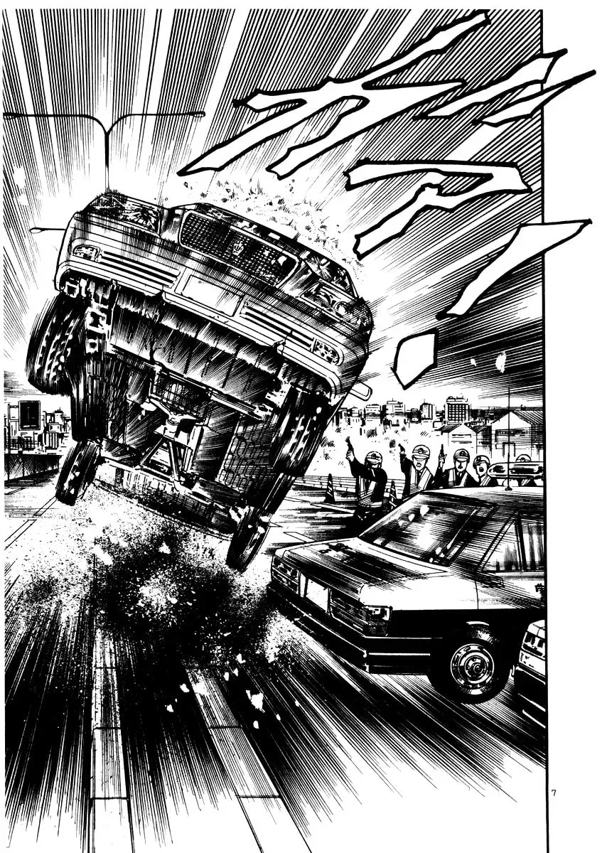 Yami no Aegis Chapter 2.5 page 7 - 