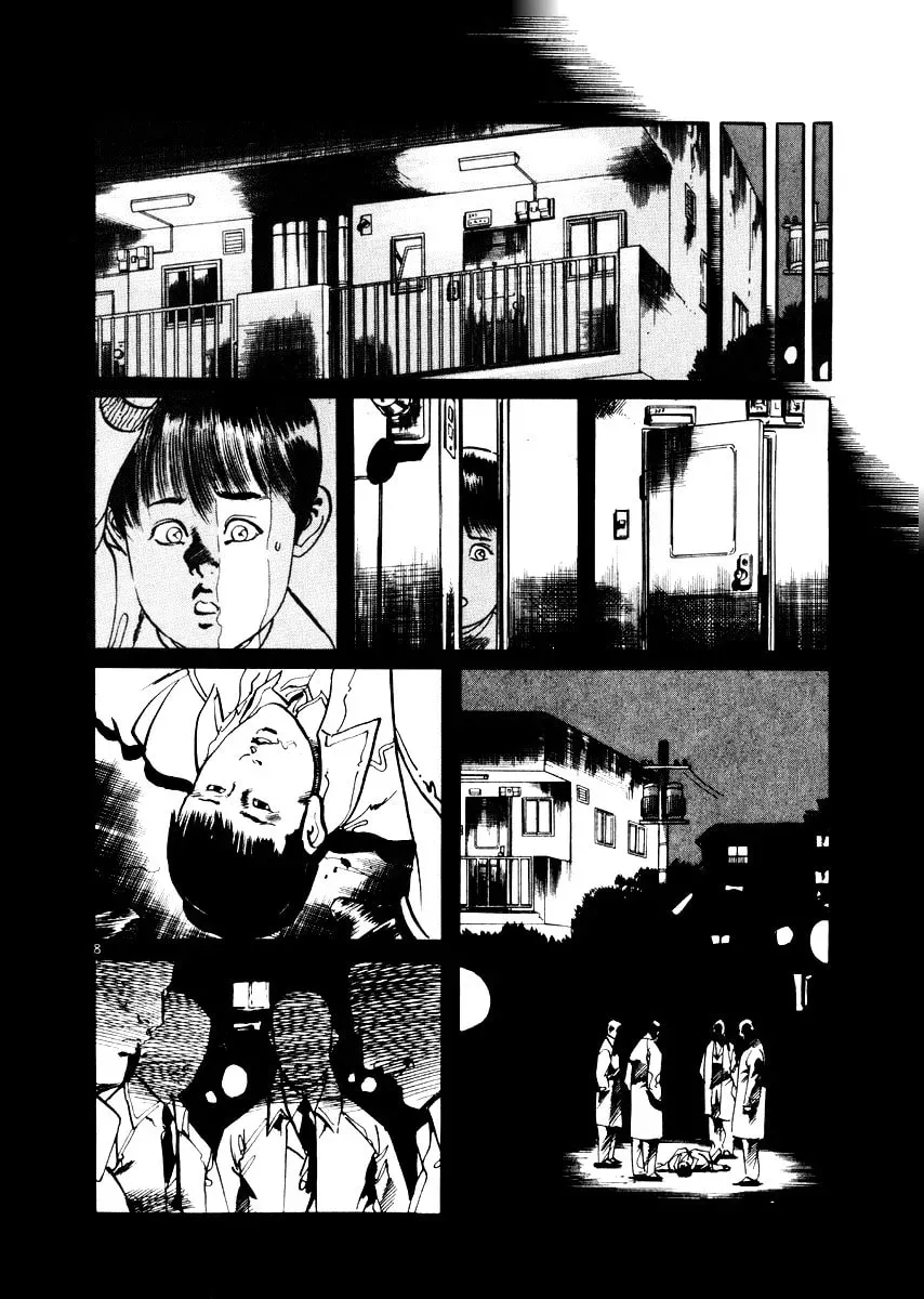 Yami no Aegis Chapter 2.5 page 8 - 