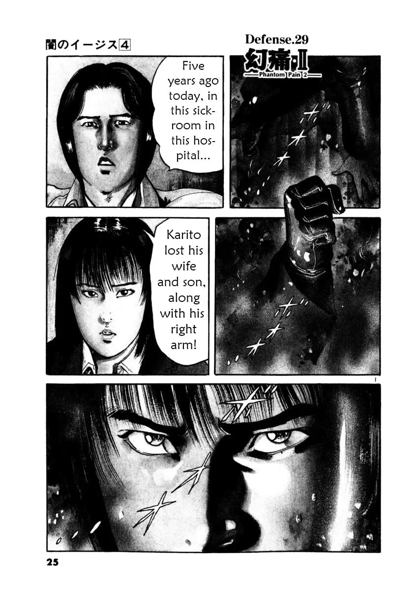 Yami no Aegis Chapter 2.7 page 1 - 