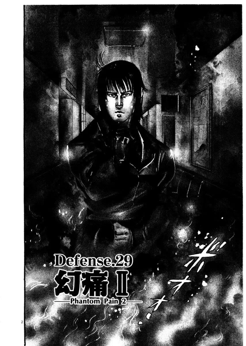 Yami no Aegis Chapter 2.7 page 2 - 