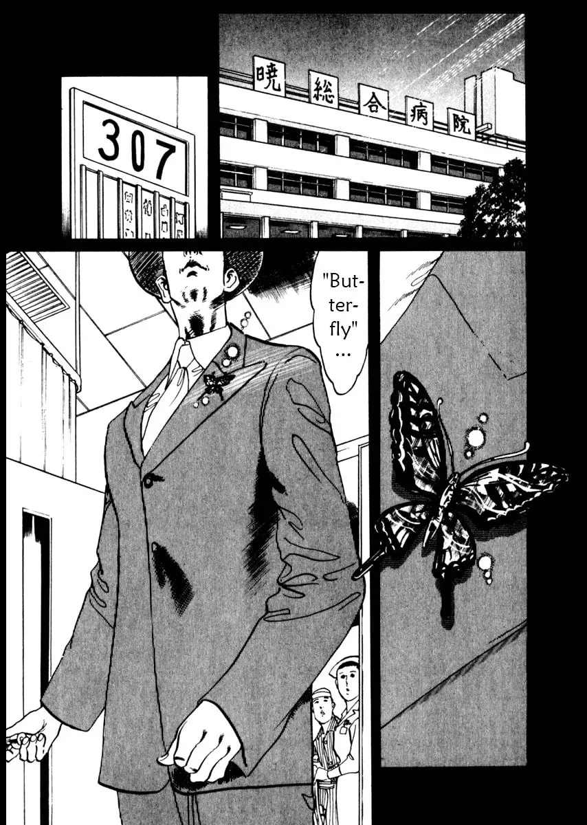 Yami no Aegis Chapter 2.7 page 11 - 