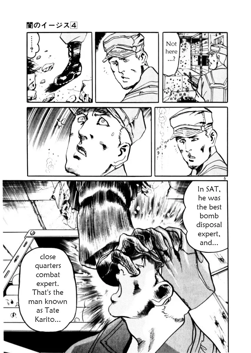 Yami no Aegis Chapter 2.7 page 7 - 