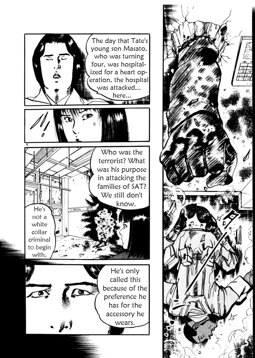 Yami no Aegis Chapter 2.7 page 10 - 