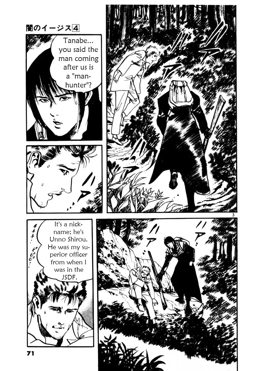 Yami no Aegis Chapter 2.8 page 3 - 