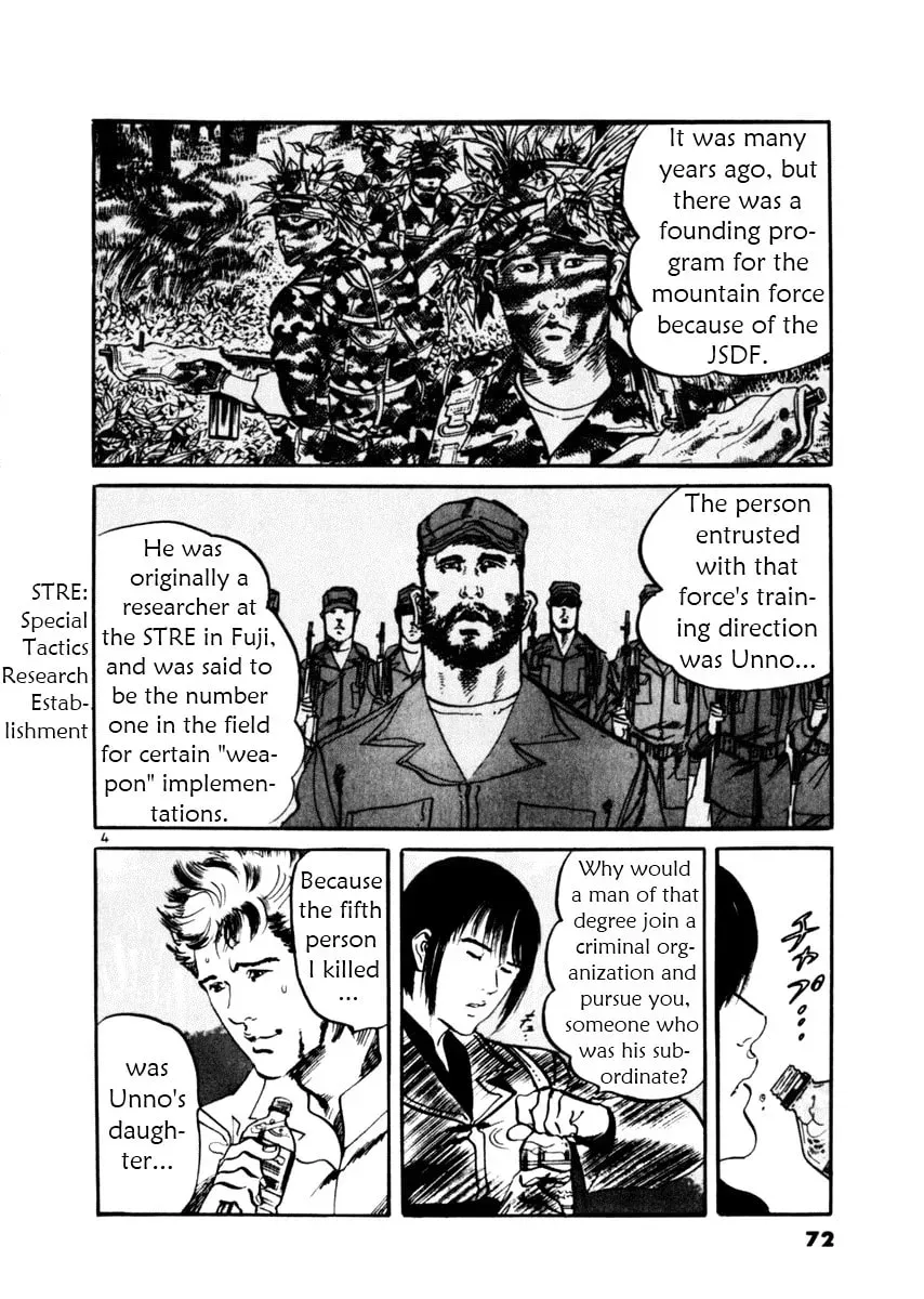 Yami no Aegis Chapter 2.8 page 4 - 