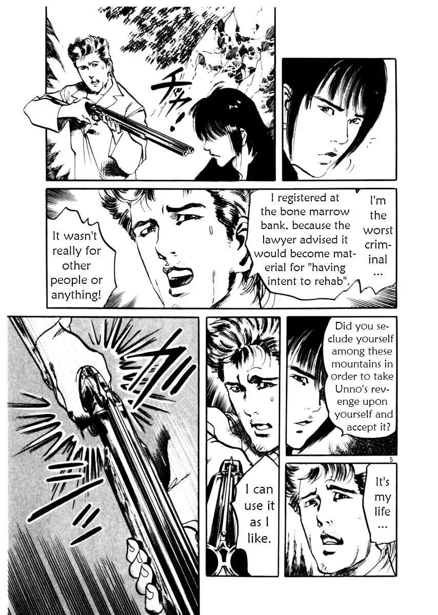 Yami no Aegis Chapter 2.8 page 5 - 