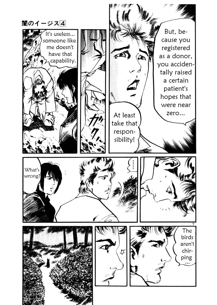 Yami no Aegis Chapter 2.8 page 7 - 