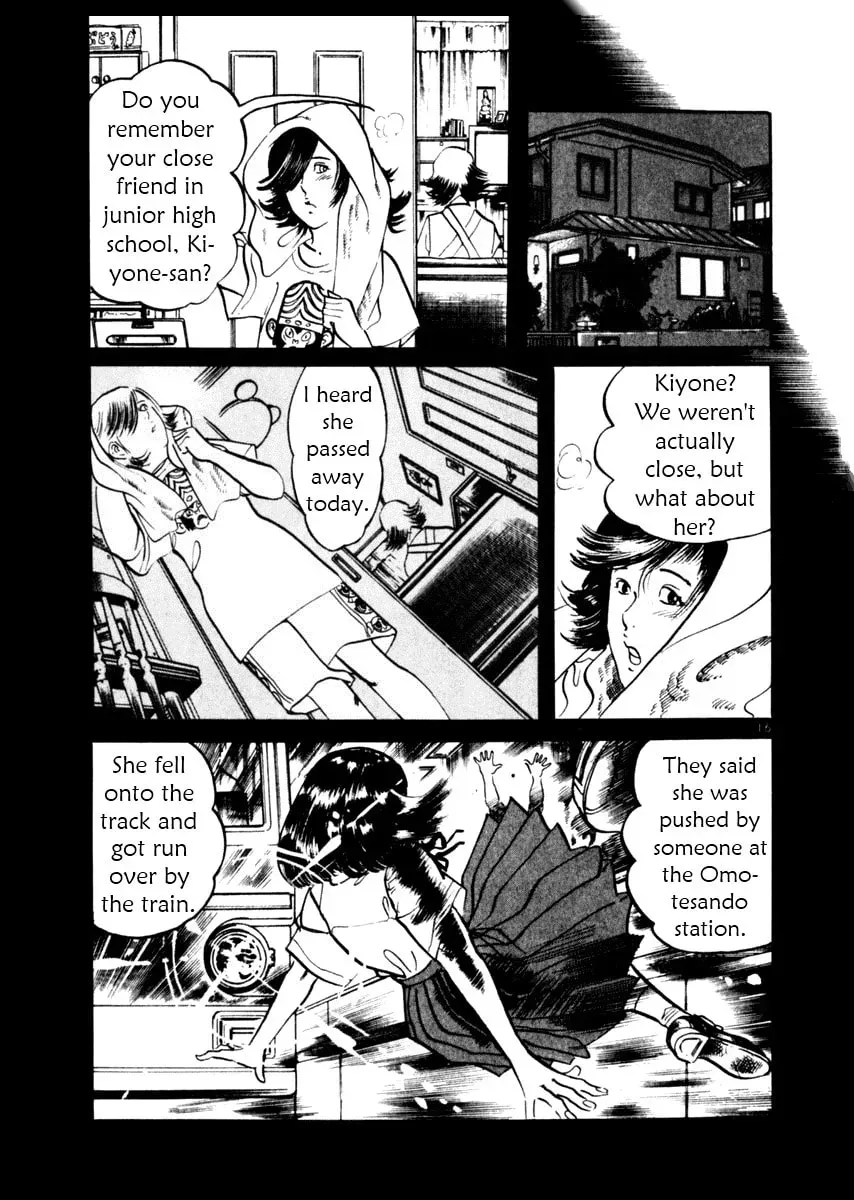 Yami no Aegis Chapter 2.9 page 16 - 