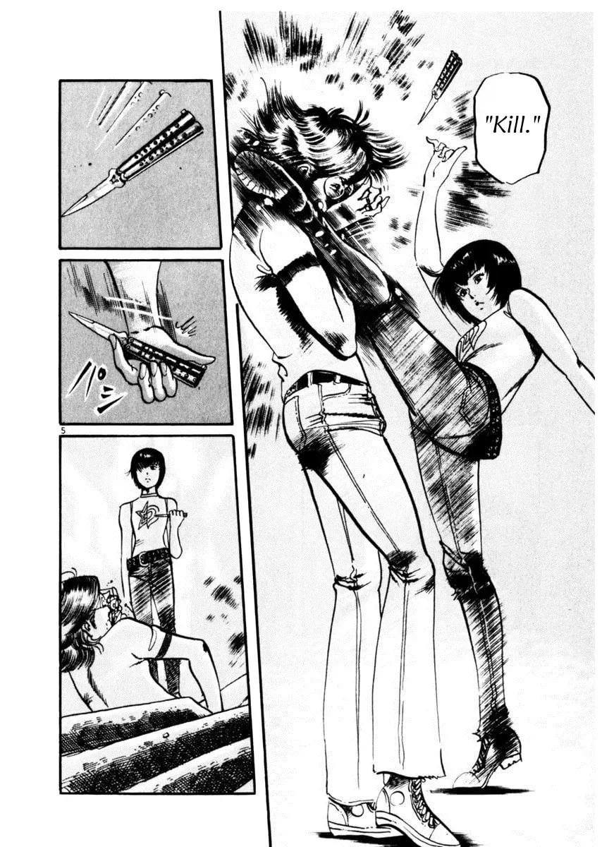 Yami no Aegis Chapter 2.9 page 5 - 