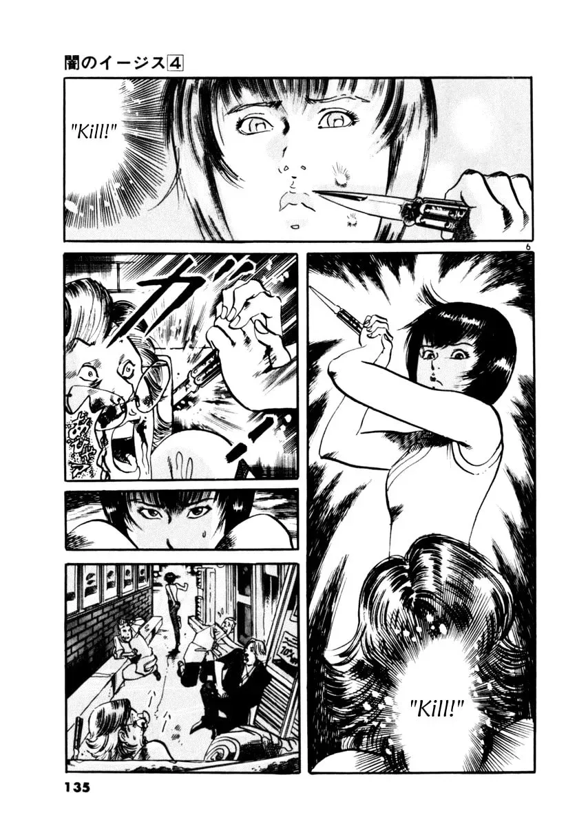 Yami no Aegis Chapter 2.9 page 6 - 