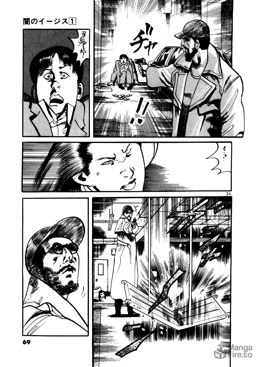 Yami no Aegis Chapter 2 page 24 - 
