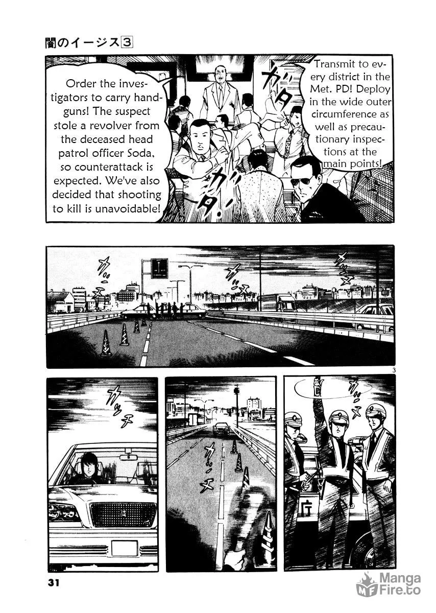 Yami no Aegis Chapter 20 page 3 - 