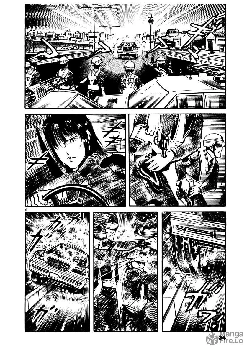 Yami no Aegis Chapter 20 page 6 - 