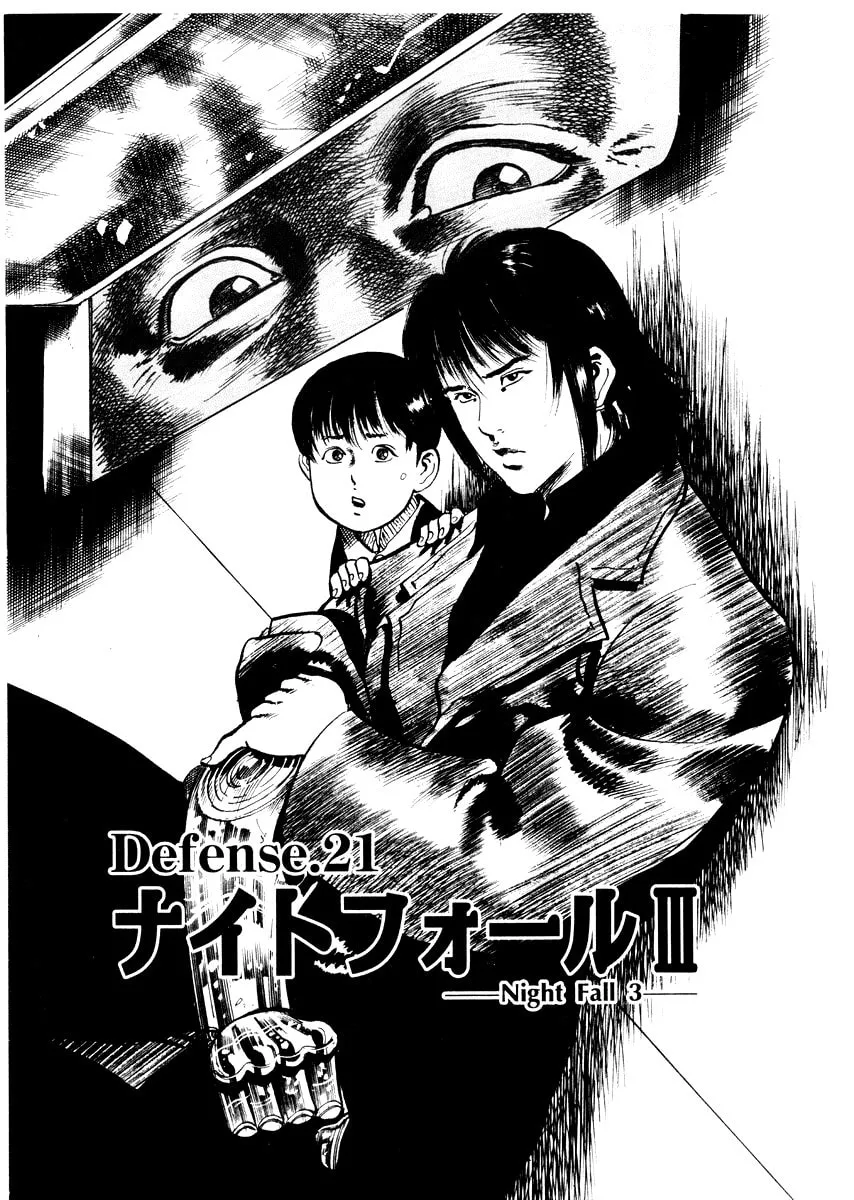 Yami no Aegis Chapter 21 page 1 - 