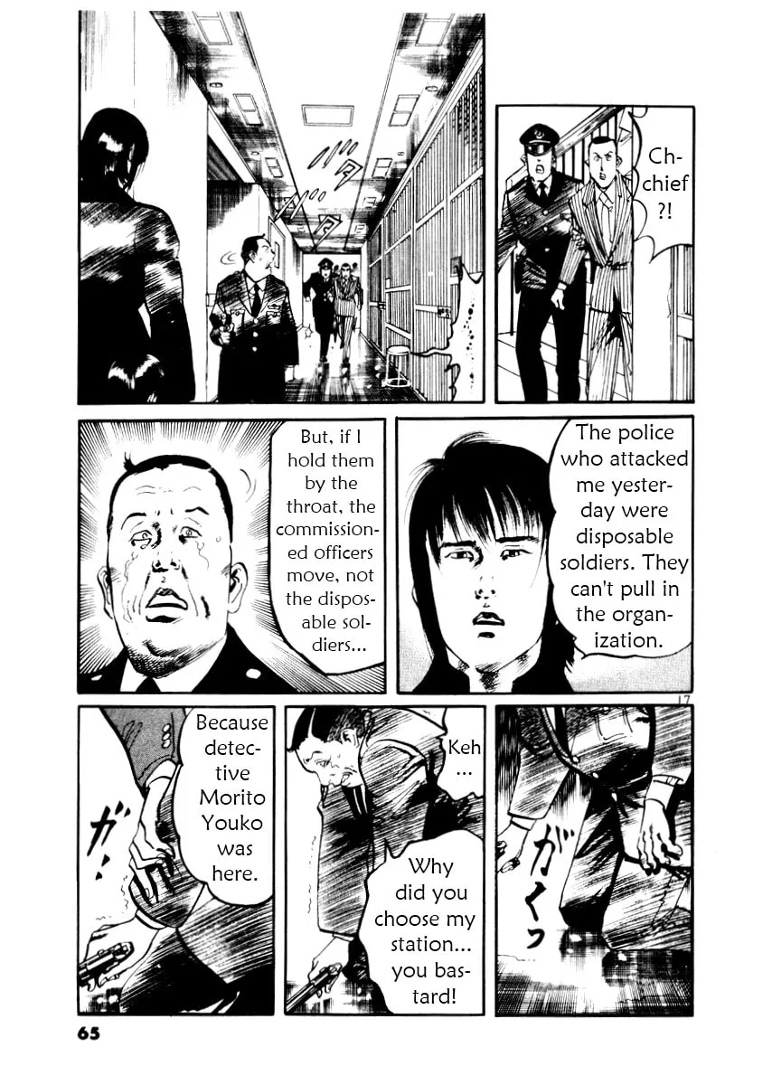 Yami no Aegis Chapter 21 page 17 - 