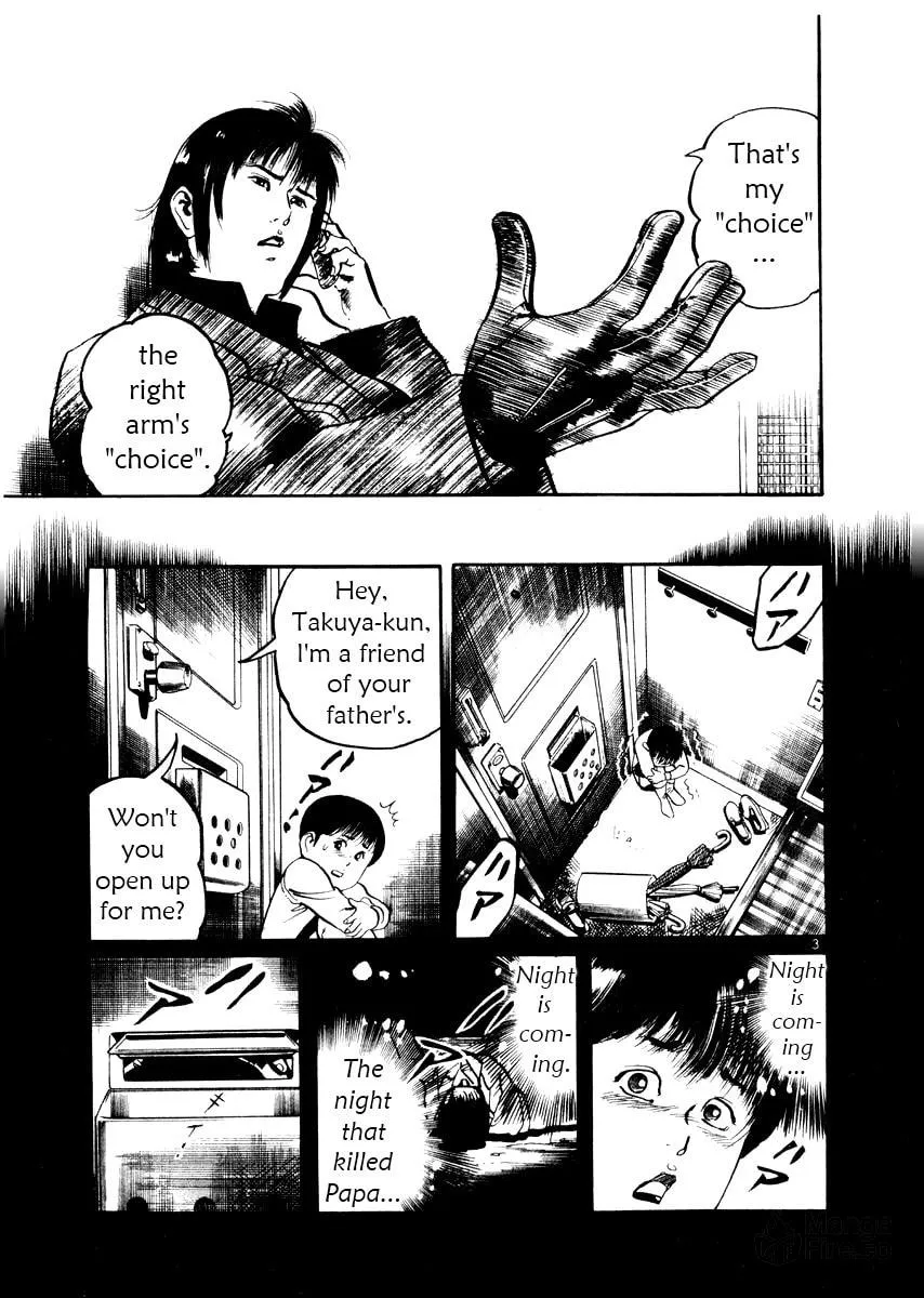 Yami no Aegis Chapter 21 page 3 - 