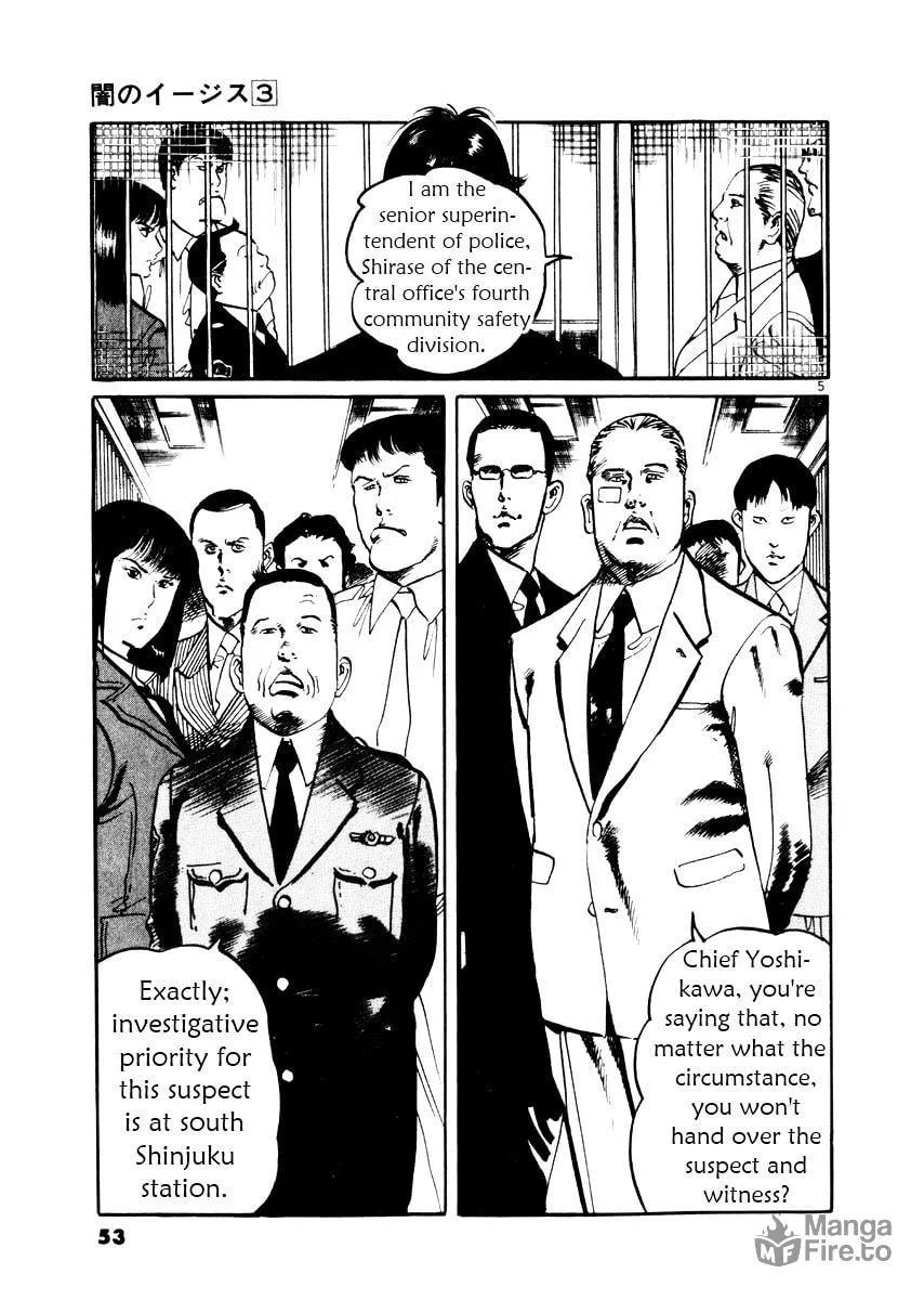 Yami no Aegis Chapter 21 page 5 - 