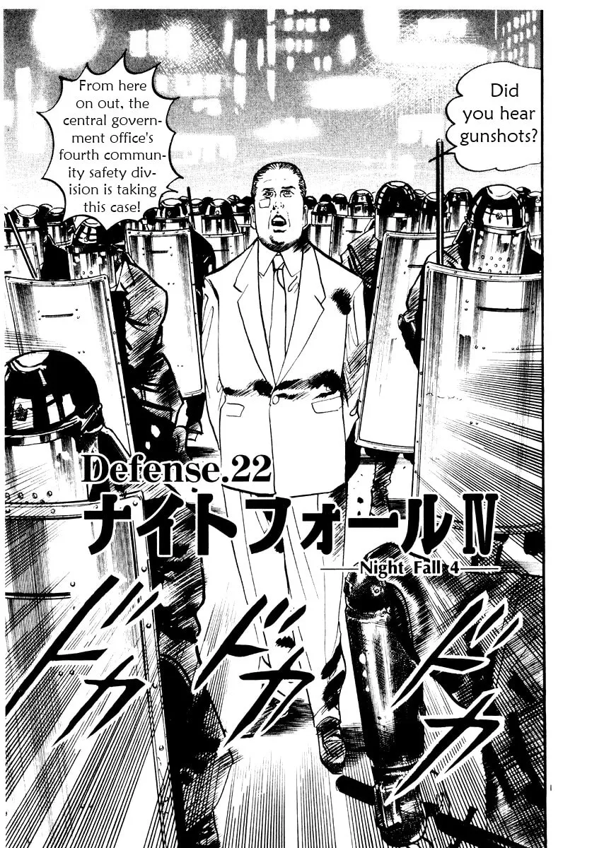 Yami no Aegis Chapter 22 page 1 - 