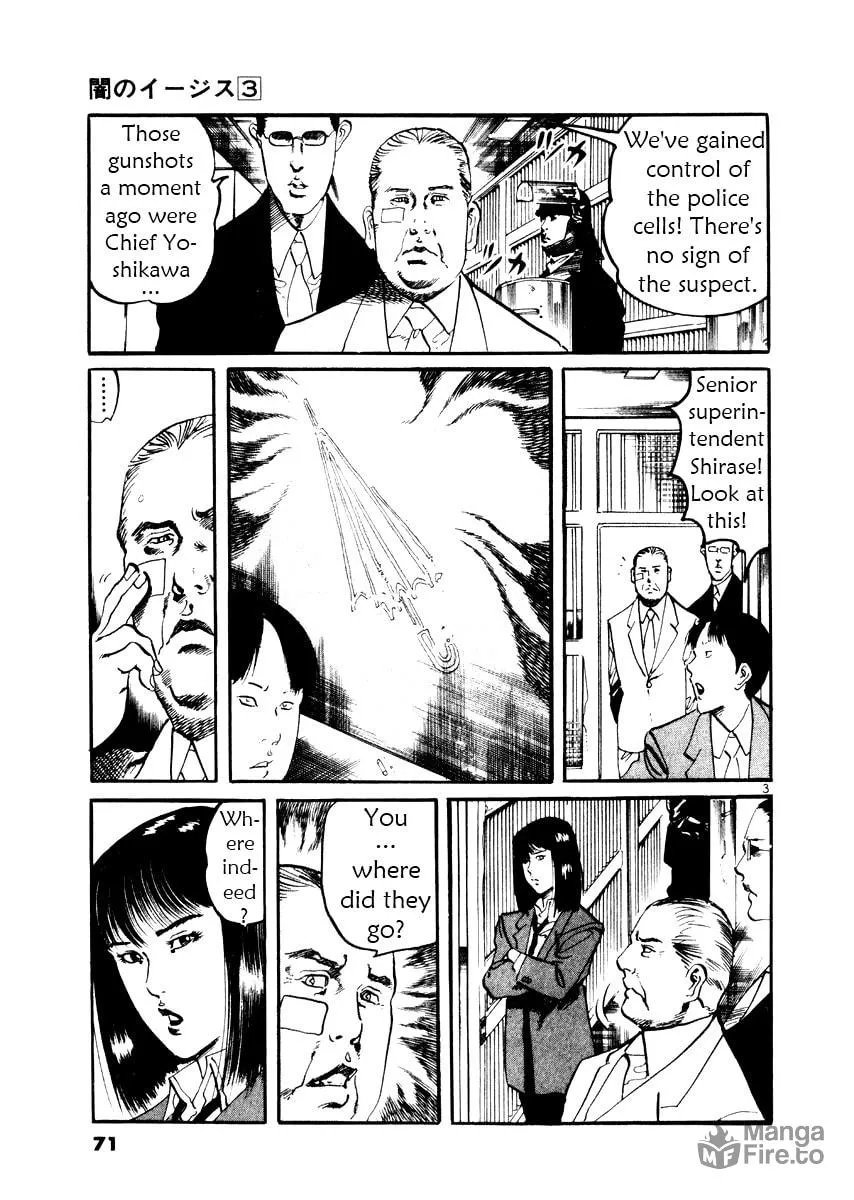 Yami no Aegis Chapter 22 page 3 - 