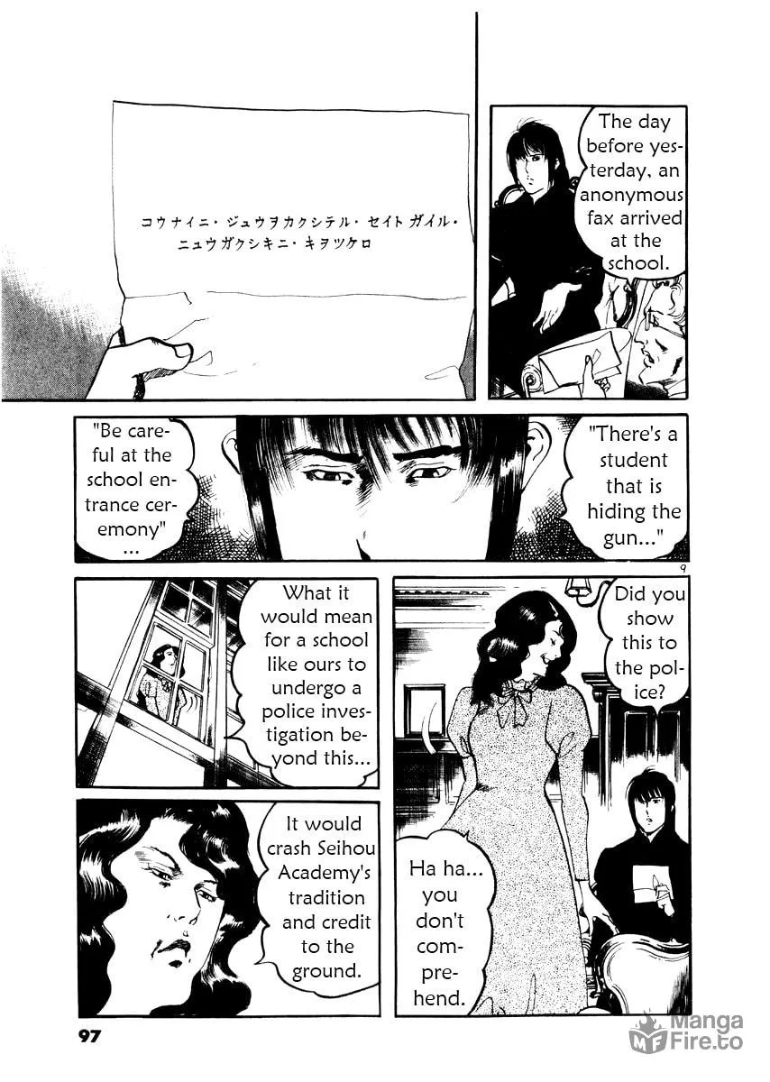 Yami no Aegis Chapter 23 page 9 - 