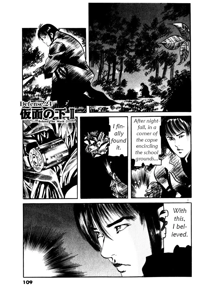 Yami no Aegis Chapter 24 page 1 - 