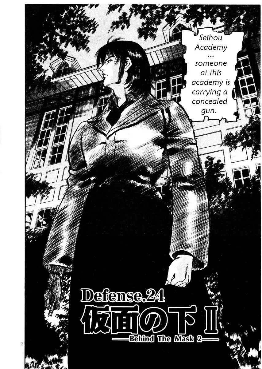 Yami no Aegis Chapter 24 page 2 - 