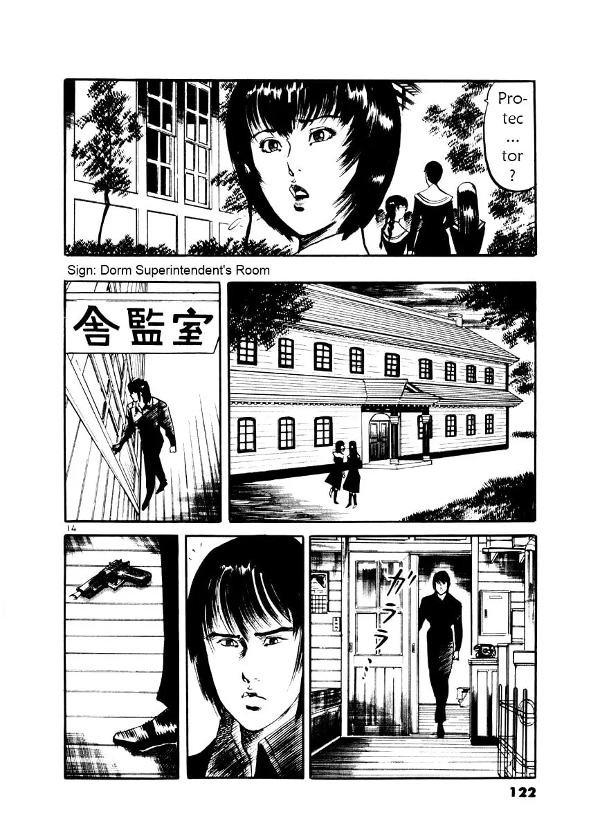 Yami no Aegis Chapter 24 page 14 - 