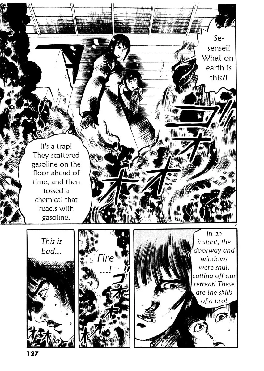Yami no Aegis Chapter 24 page 19 - 