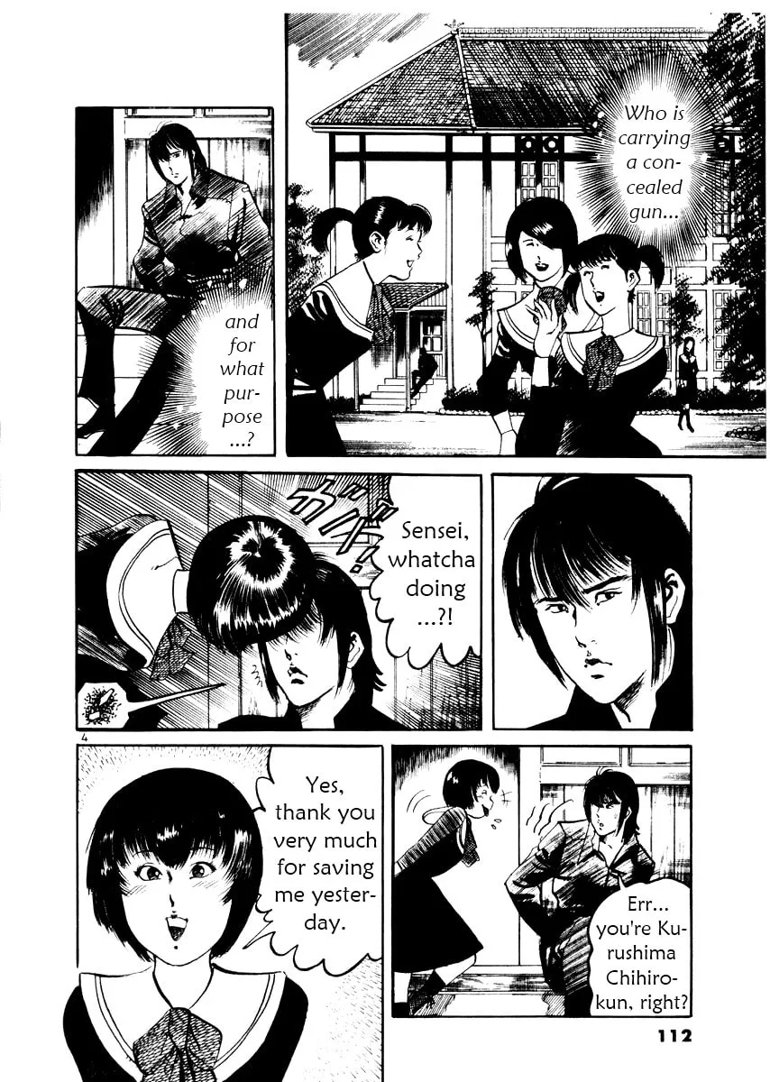 Yami no Aegis Chapter 24 page 4 - 