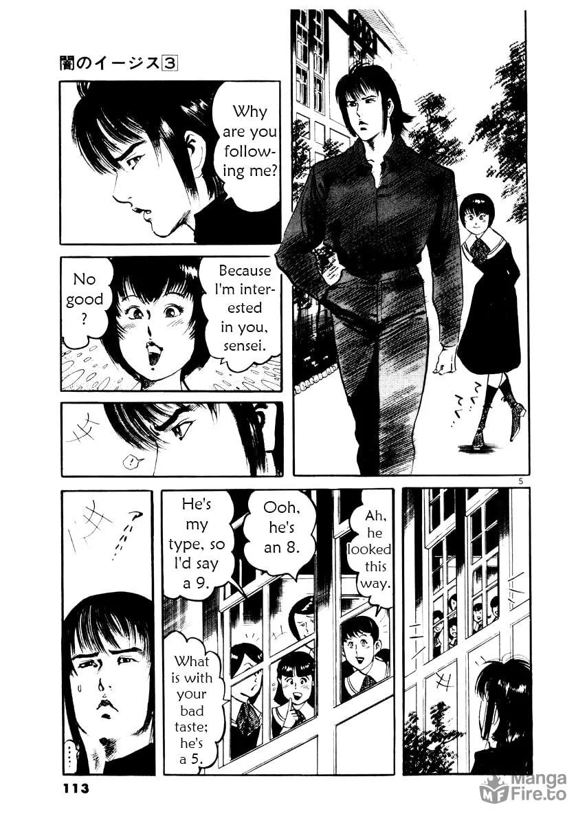 Yami no Aegis Chapter 24 page 5 - 