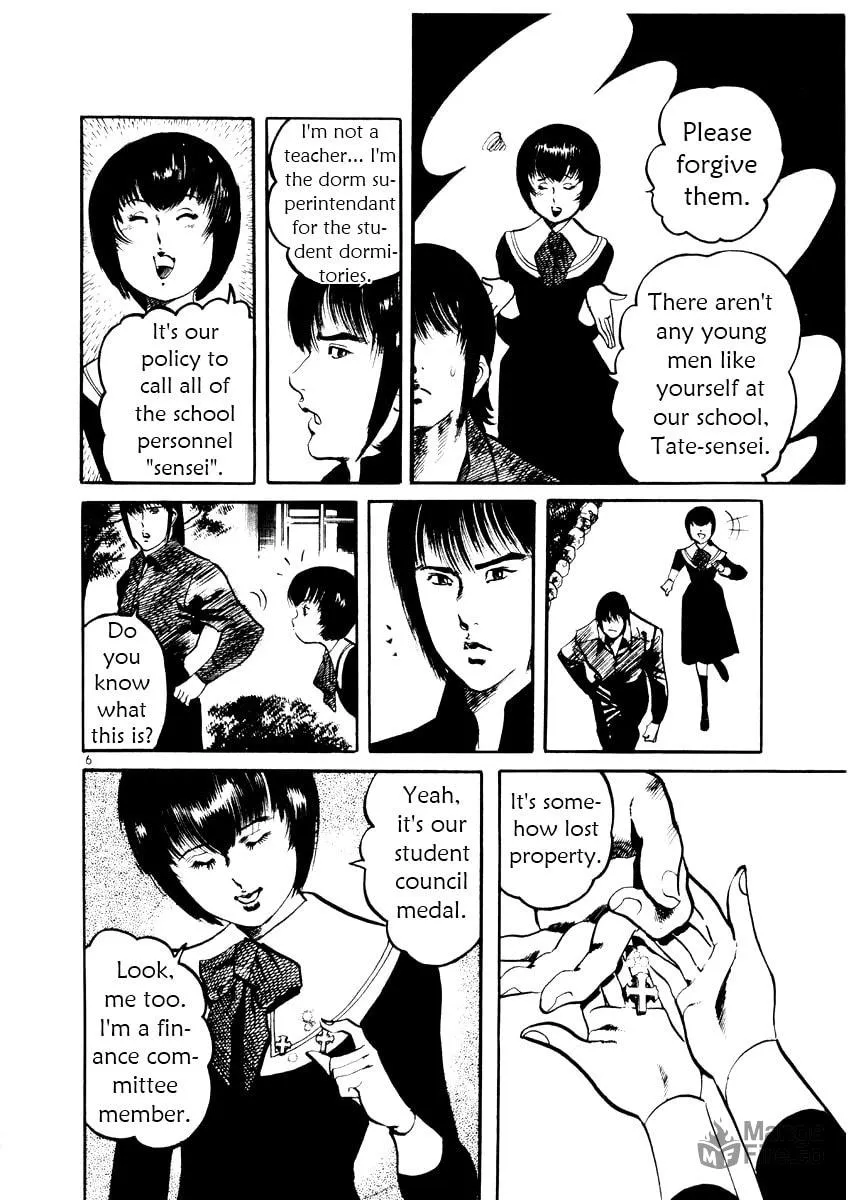 Yami no Aegis Chapter 24 page 6 - 