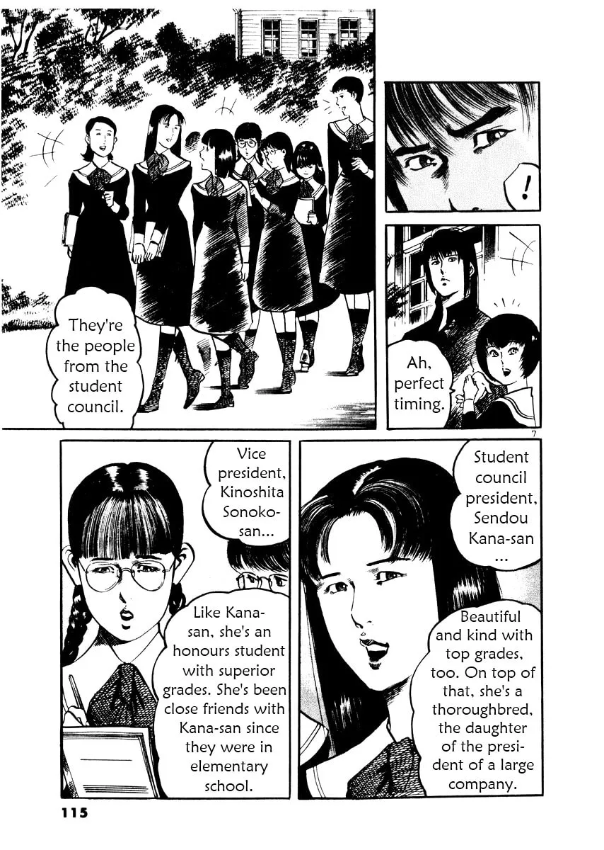 Yami no Aegis Chapter 24 page 7 - 