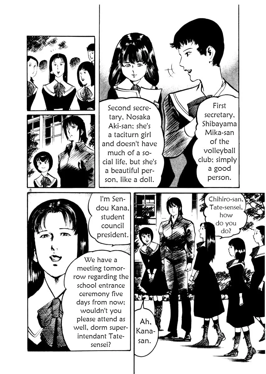 Yami no Aegis Chapter 24 page 8 - 