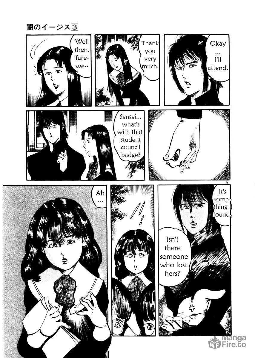 Yami no Aegis Chapter 24 page 9 - 