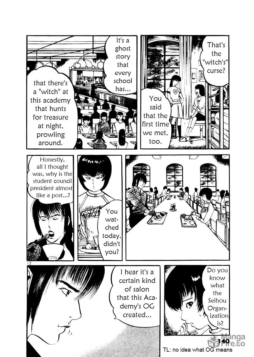 Yami no Aegis Chapter 25 page 12 - 
