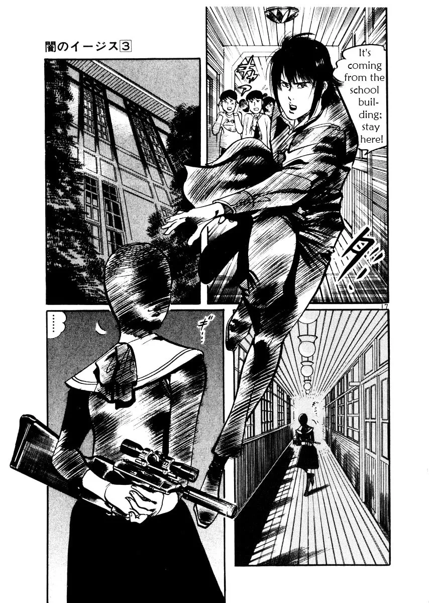 Yami no Aegis Chapter 25 page 17 - 
