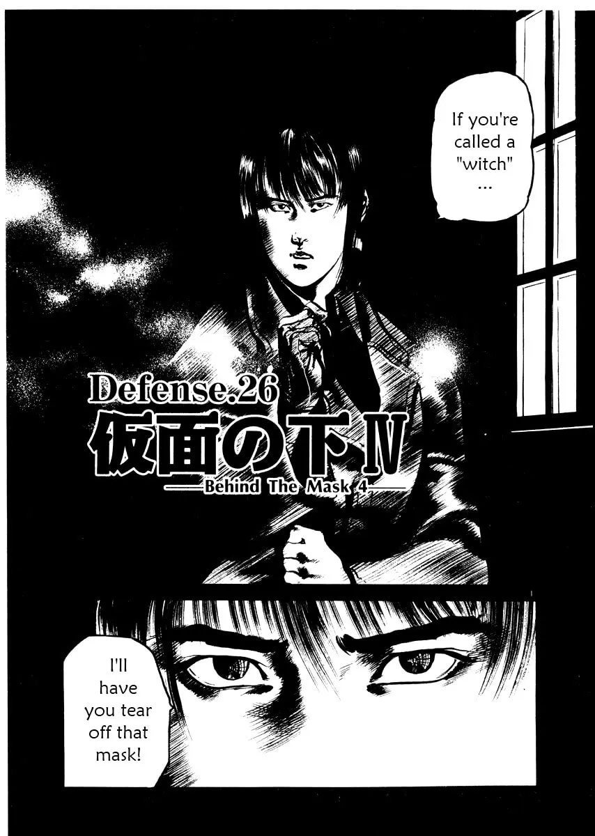 Yami no Aegis Chapter 26 page 1 - 